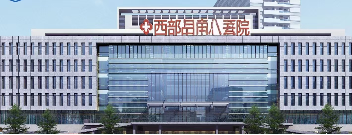 【中標(biāo)信息】我司中標(biāo)西部某部醫(yī)院臨床營(yíng)養(yǎng)信息化系統(tǒng)項(xiàng)目